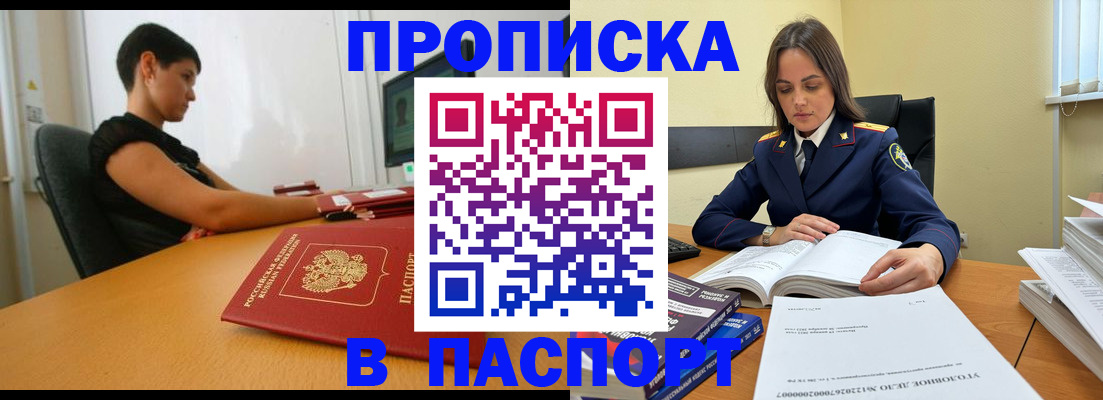 форма 3 в Урайе